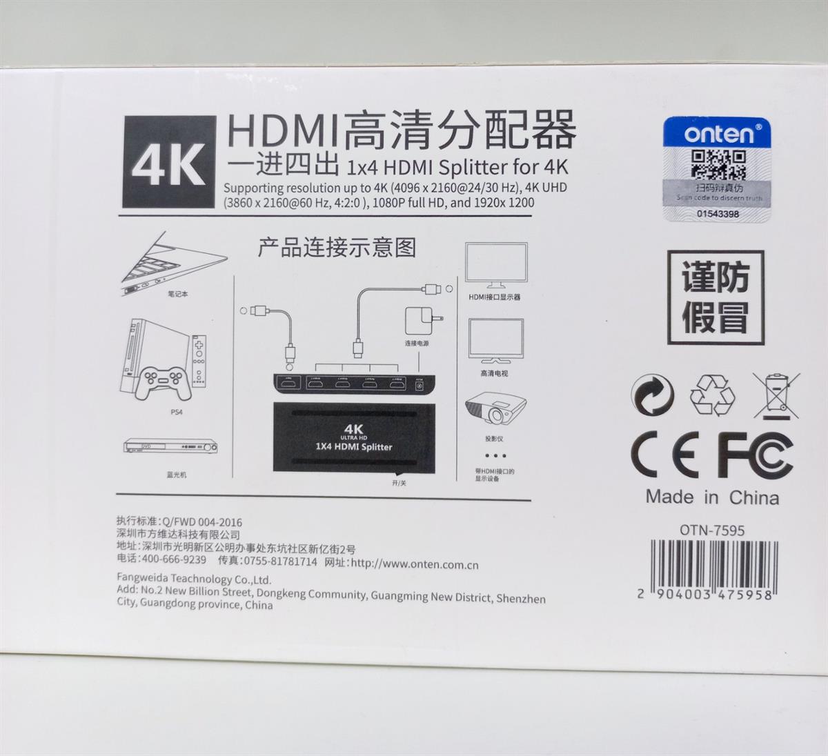ONTEN OTN-7595 4K HDMI Splitter 1×4 – Ultra HD 1-In 4-Out Signal Distributor for Multiple Displays